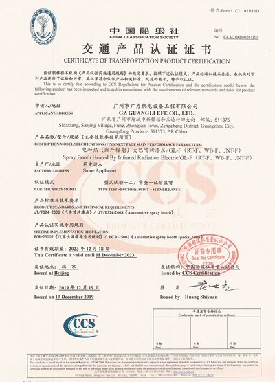 Certificación CCS